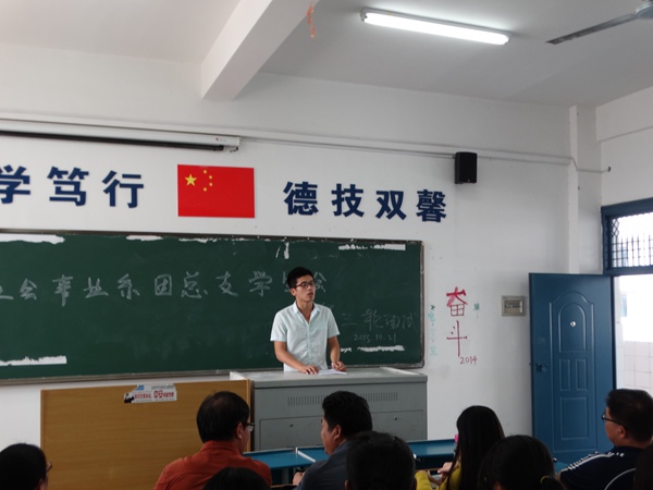 我系圆满完成学生会招新工作